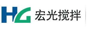 螺帶混合機(jī)